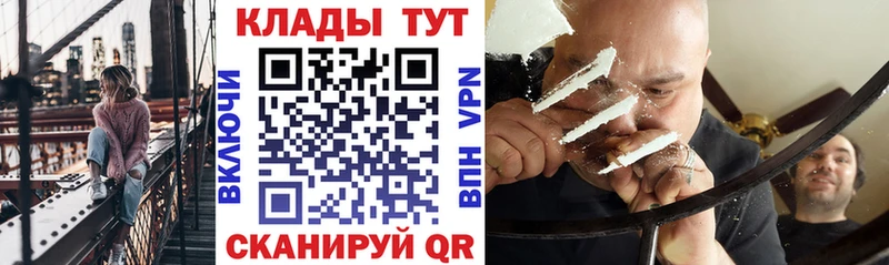Наркошоп купить Кокаин  A PVP  МЕФ  Лабинск