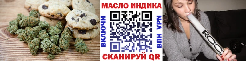 Купить где  Лабинск  Canna-Cookies марихуана 
