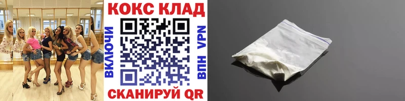 COCAIN Columbia Лабинск