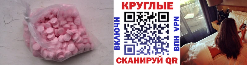 Купить  Лабинск  ЭКСТАЗИ VHQ 