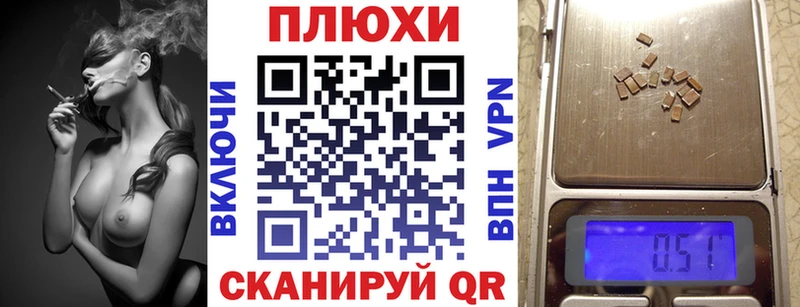 ГАШ ice o lator Лабинск