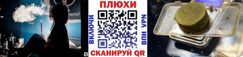 ГАШИШ Ice-O-Lator  Купить закладки  Лабинск 
