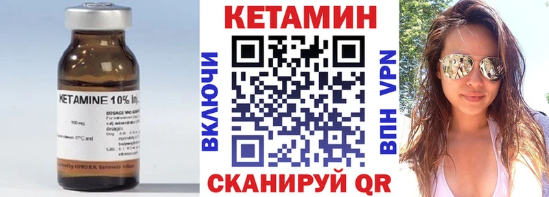 Кетамин ketamine  Купить где  Лабинск 