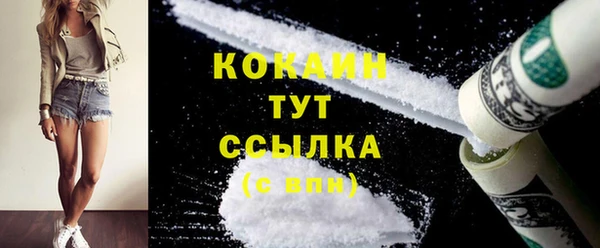 скорость mdpv Кинешма
