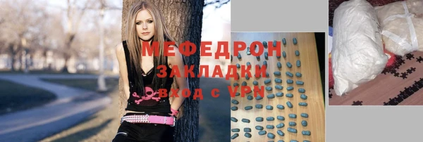 скорость mdpv Кинешма