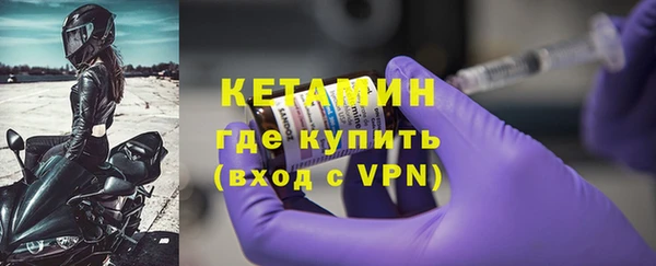 скорость mdpv Кинешма