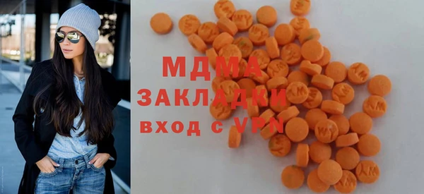 бошки Киренск
