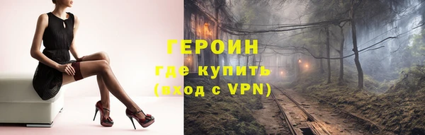 скорость mdpv Кинешма