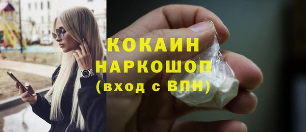 бошки Киренск