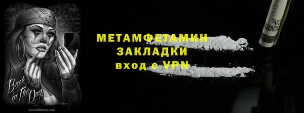 скорость mdpv Кинешма