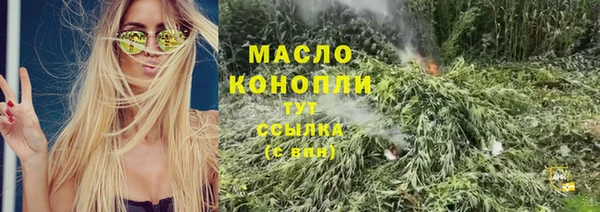 скорость mdpv Кинешма