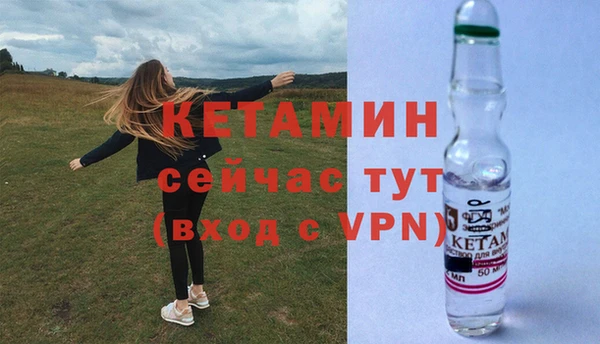 скорость mdpv Кинешма