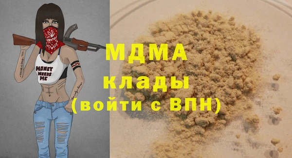 каннабис Алапаевск
