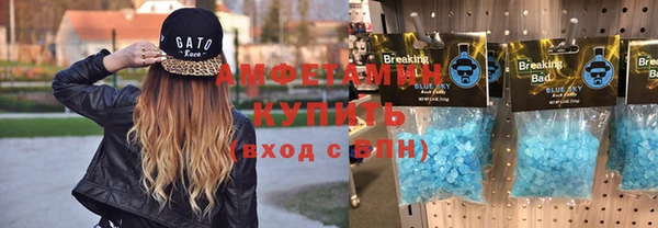 скорость mdpv Кинешма