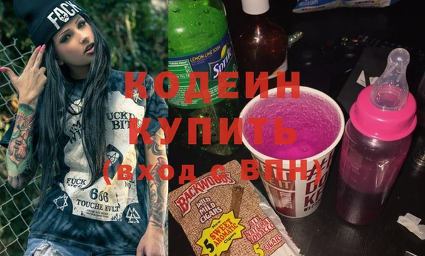 бошки Киренск