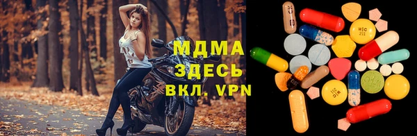 скорость mdpv Кинешма