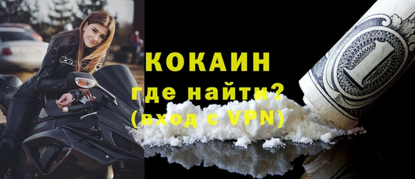 скорость mdpv Кинешма