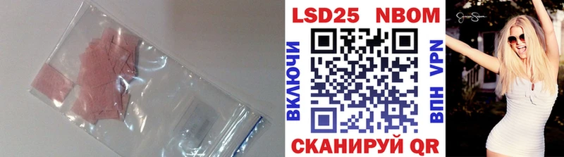 LSD-25 экстази кислота Купить закладки Лабинск