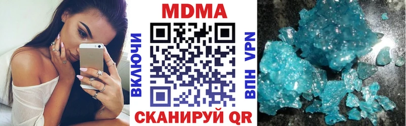 Купить  Лабинск  MDMA кристаллы 