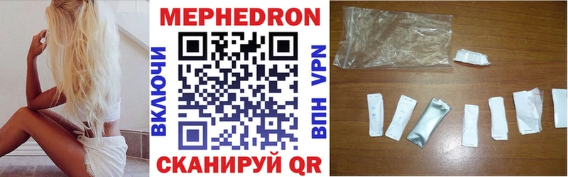 Купить  Лабинск  Мефедрон VHQ 