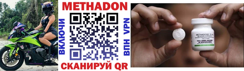 Метадон белоснежный Купить Лабинск