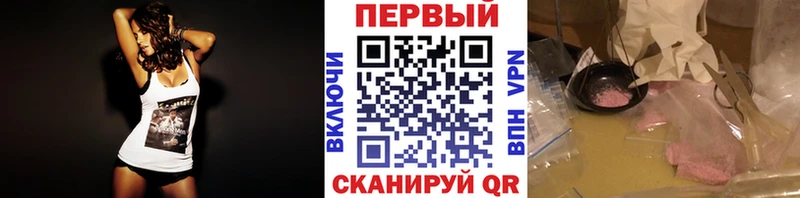 МЕТАМФЕТАМИН витя  Купить  Лабинск 