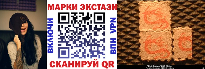 Марки NBOMe 1,8мг  Купить где  Лабинск 