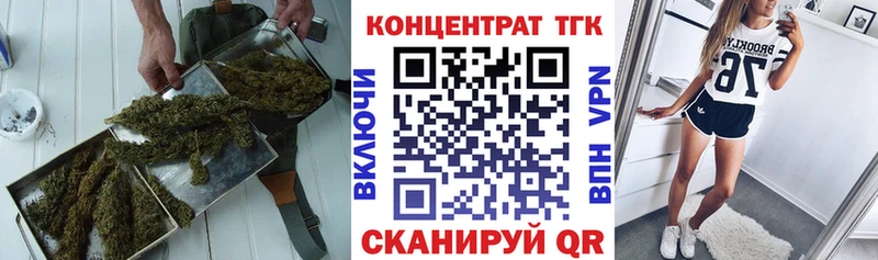 Купить где  Лабинск  Дистиллят ТГК гашишное масло 