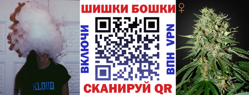 Бошки Шишки LSD WEED  Купить где  Лабинск 
